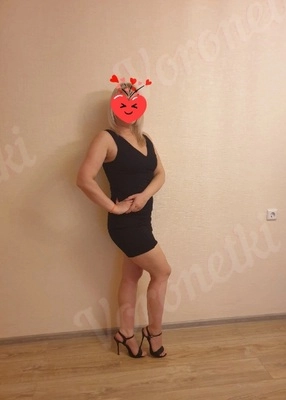 Юля
