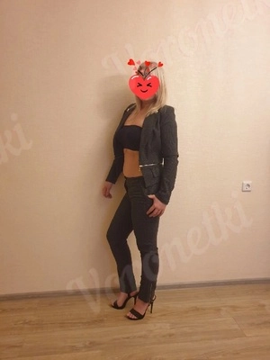 Юля