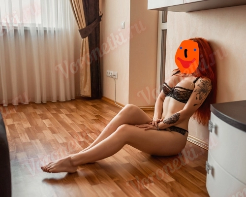 Стервочка