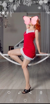 Катя