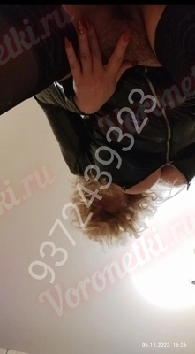 Эксклюзив Софи 😘 фото мои