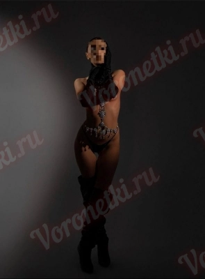 Софья